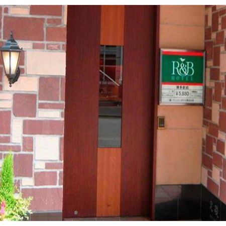 R&B Hotel Hakata Ekimae 1 - Vacation Stay 16386V Fukuoka  Kültér fotó