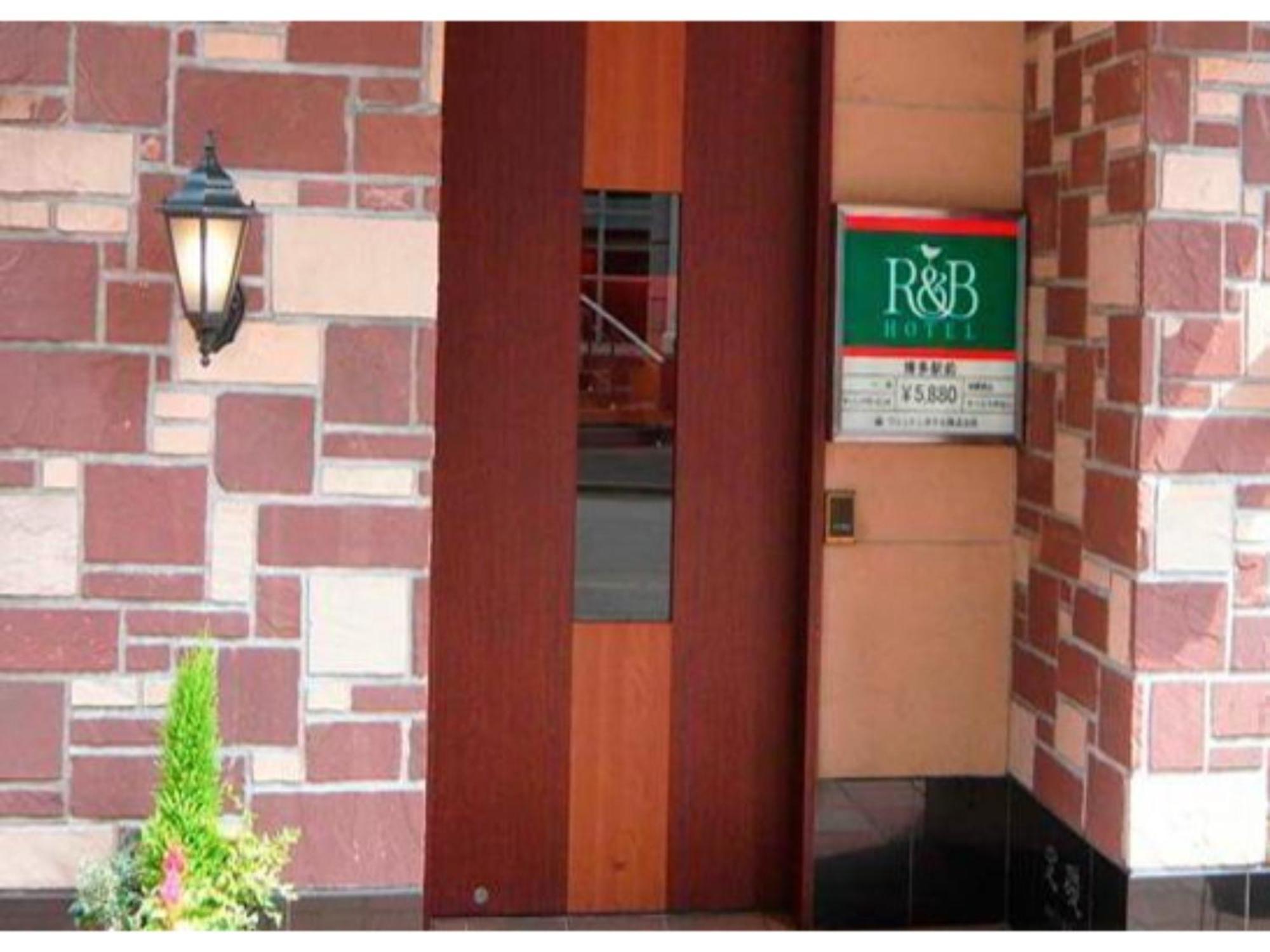 R&B Hotel Hakata Ekimae 1 - Vacation Stay 16386V Fukuoka  Kültér fotó