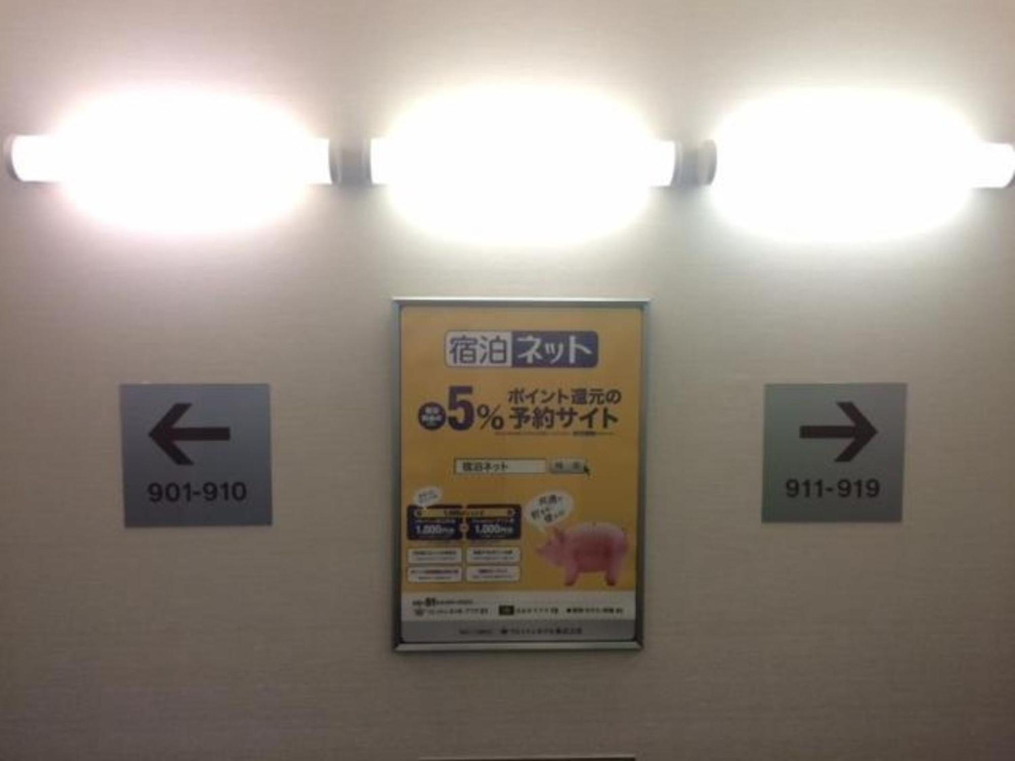 R&B Hotel Hakata Ekimae 1 - Vacation Stay 16386V Fukuoka  Kültér fotó